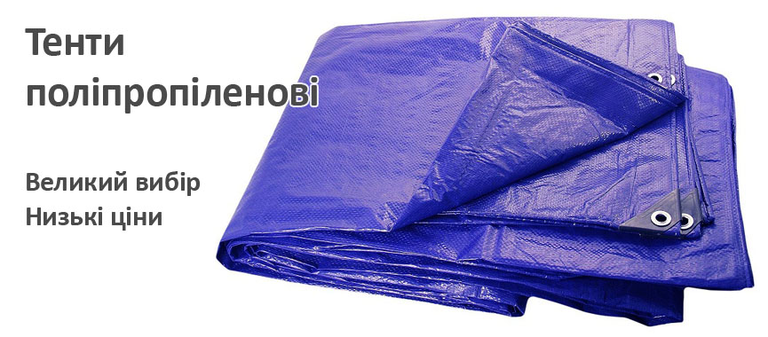 Тенты