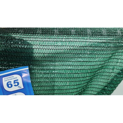 Сітка притiняюча (65% 2м. ширина) ціна за один погонний метр